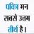 jagdeep singh
